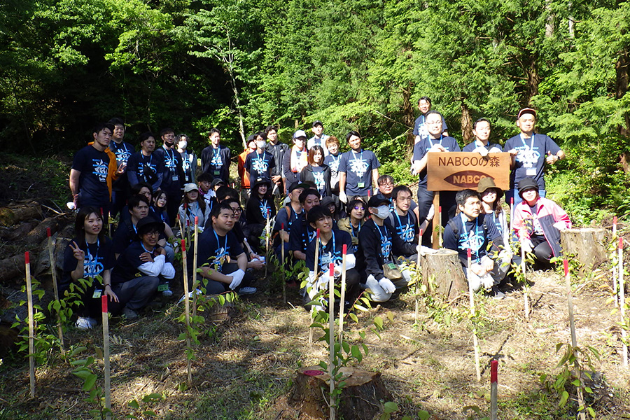 四王寺県民の森